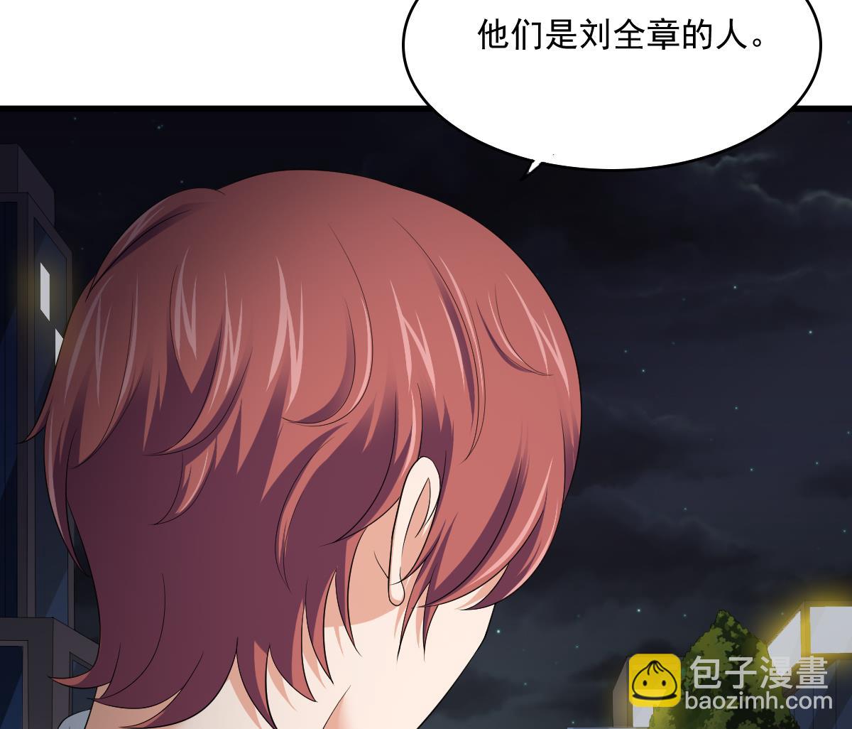 第123话 彪哥相救(1/2)-第123话
