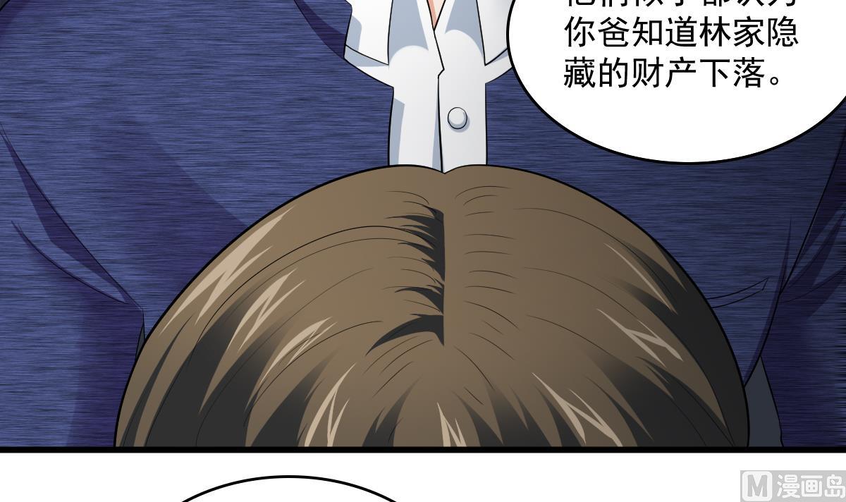 第123话 彪哥相救(1/2)-第123话