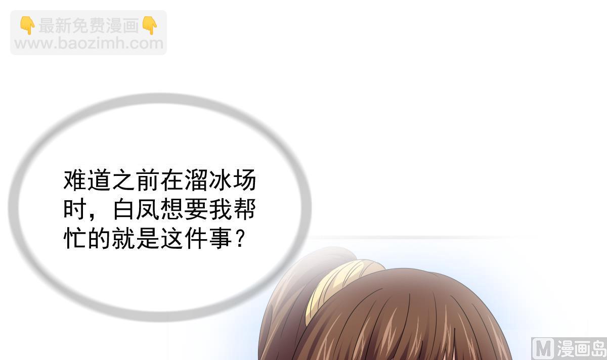 第123话 彪哥相救(1/2)-第123话
