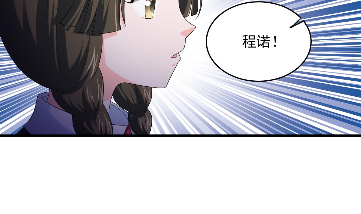 第123话 彪哥相救(1/2)-第123话