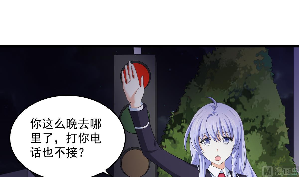 第123话 彪哥相救(1/2)-第123话