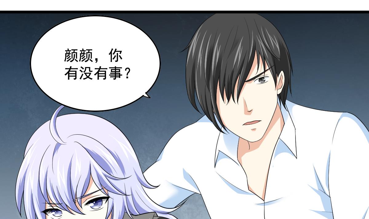 第125话 东鹏砸了餐厅？！(1/2)-第125话