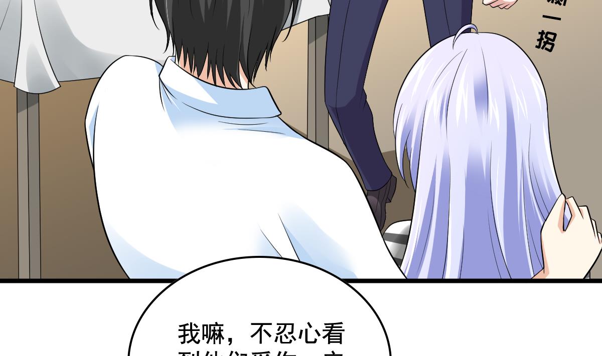 第125话 东鹏砸了餐厅？！(1/2)-第125话