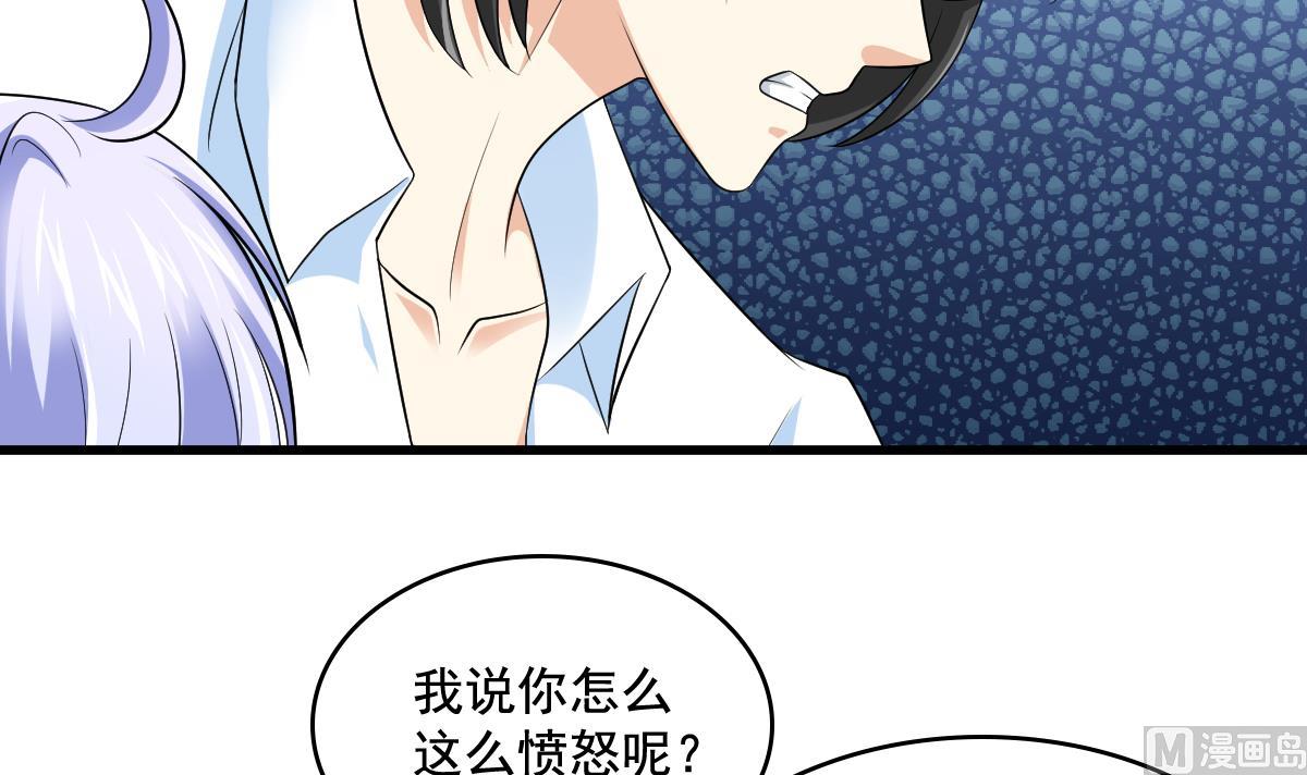 第125话 东鹏砸了餐厅？！(1/2)-第125话