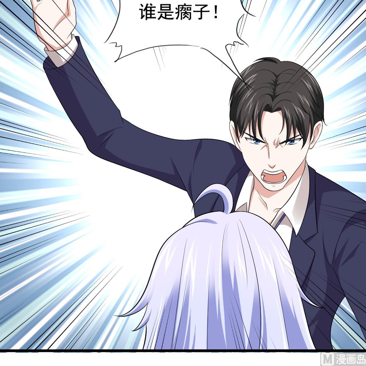 第125话 东鹏砸了餐厅？！(1/2)-第125话