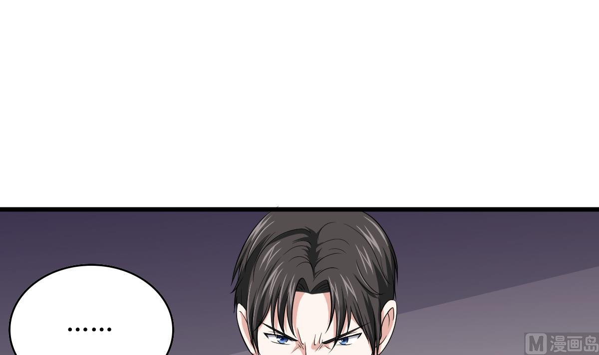 第125话 东鹏砸了餐厅？！(1/2)-第125话