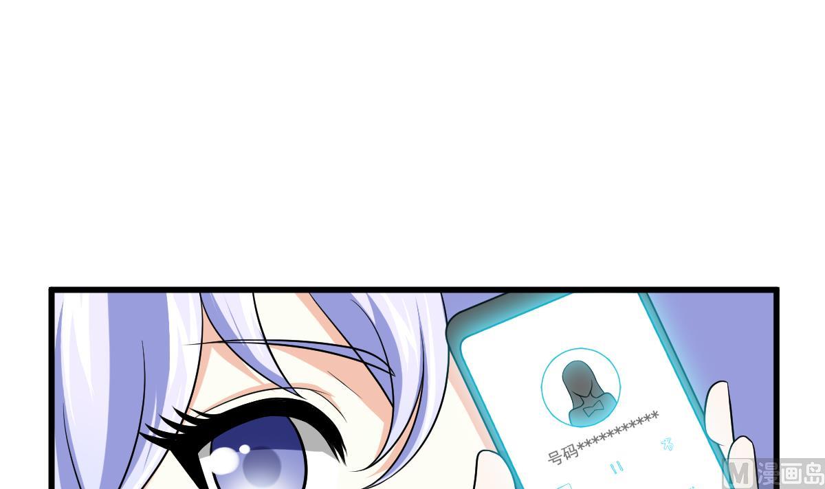 第125话 东鹏砸了餐厅？！(1/2)-第125话