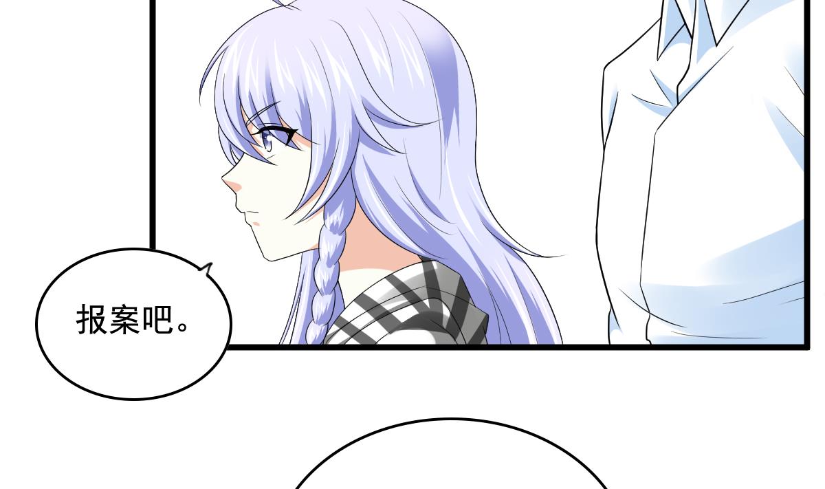 第125话 东鹏砸了餐厅？！(1/2)-第125话