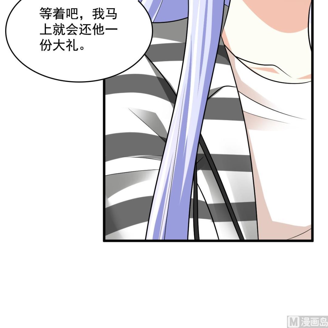 第125话 东鹏砸了餐厅？！(1/2)-第125话