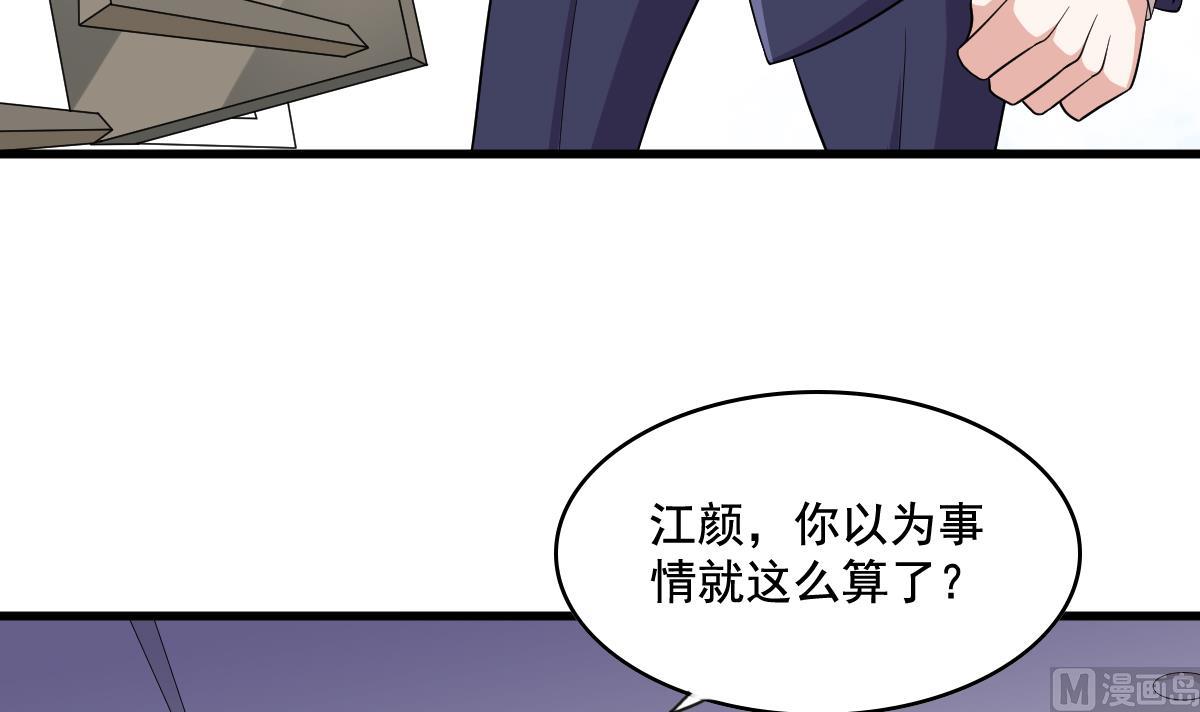 第125话 东鹏砸了餐厅？！(1/2)-第125话