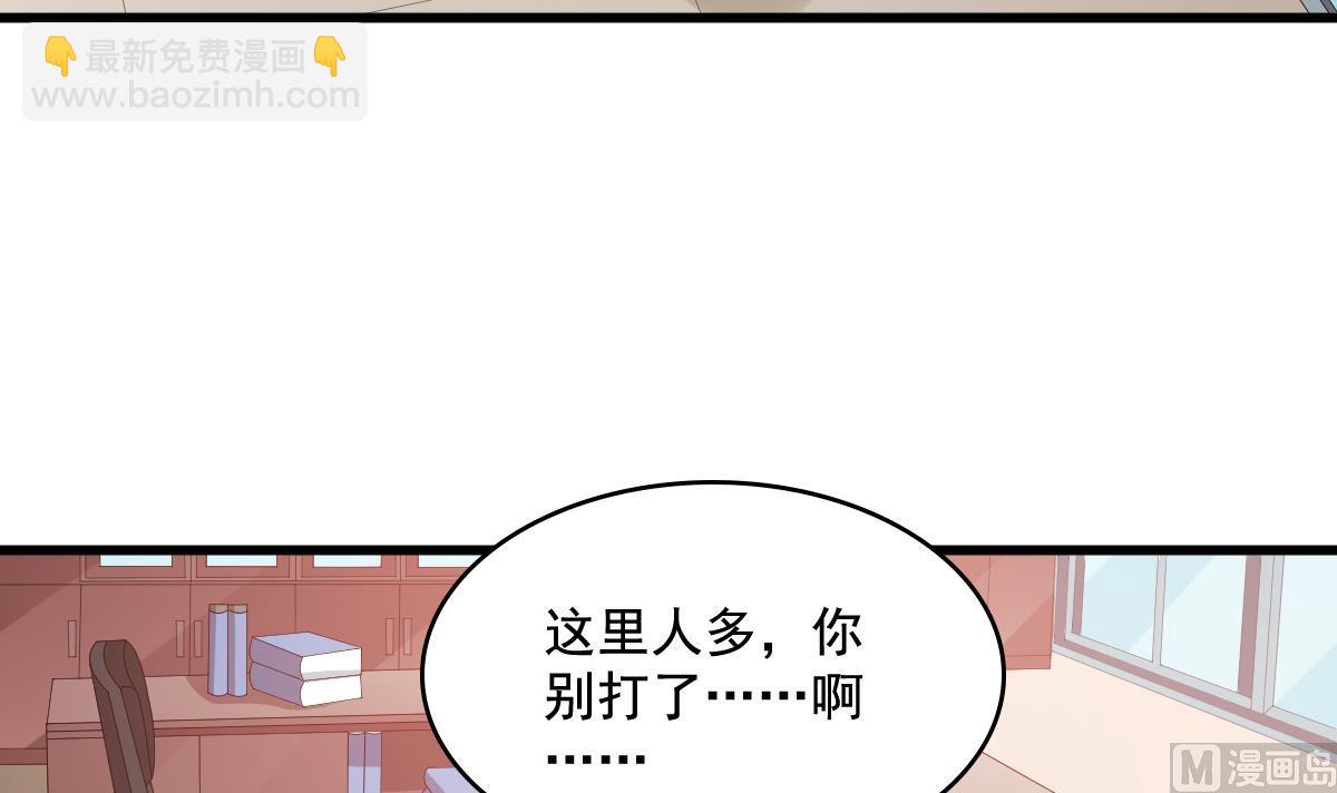 第127话 东鹏被找茬(1/2)-第127话