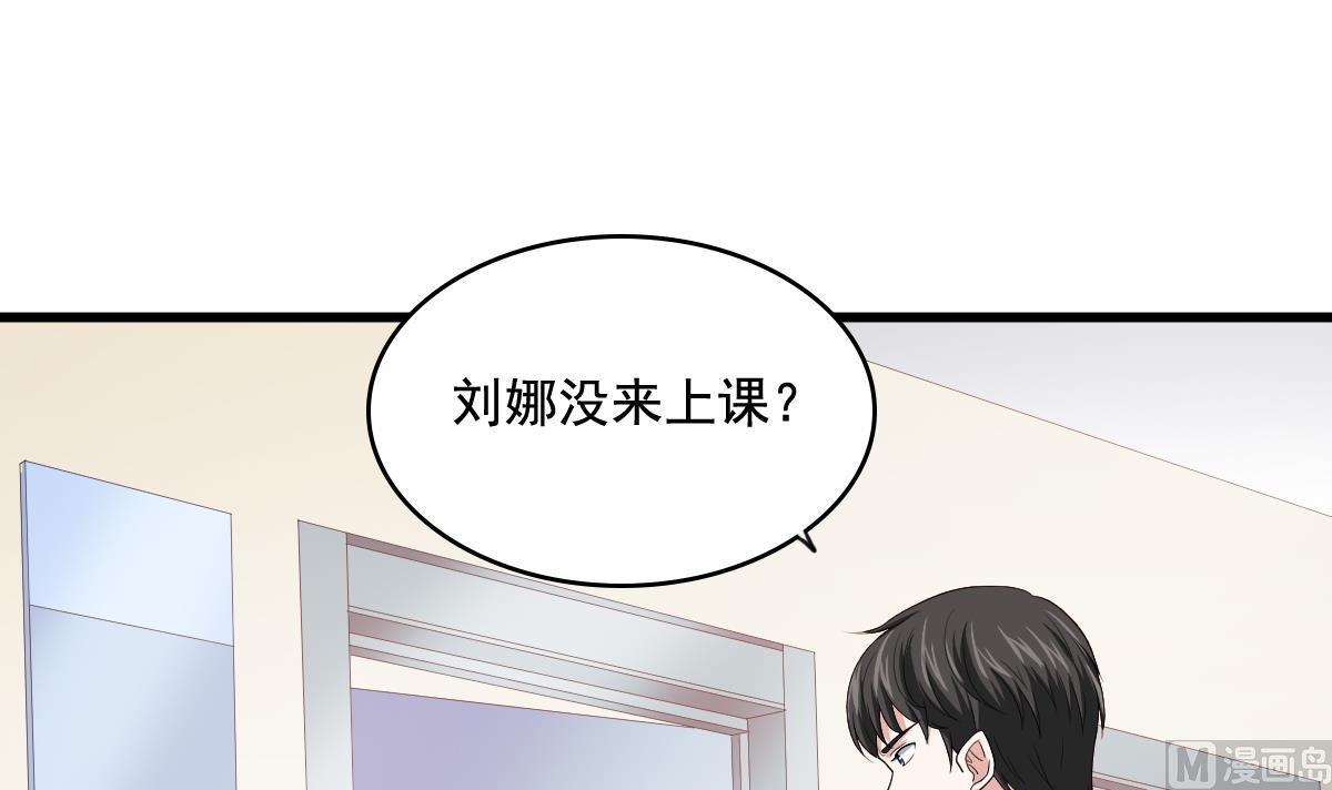 第127话 东鹏被找茬(1/2)-第127话