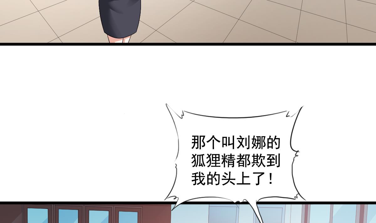 第127话 东鹏被找茬(1/2)-第127话