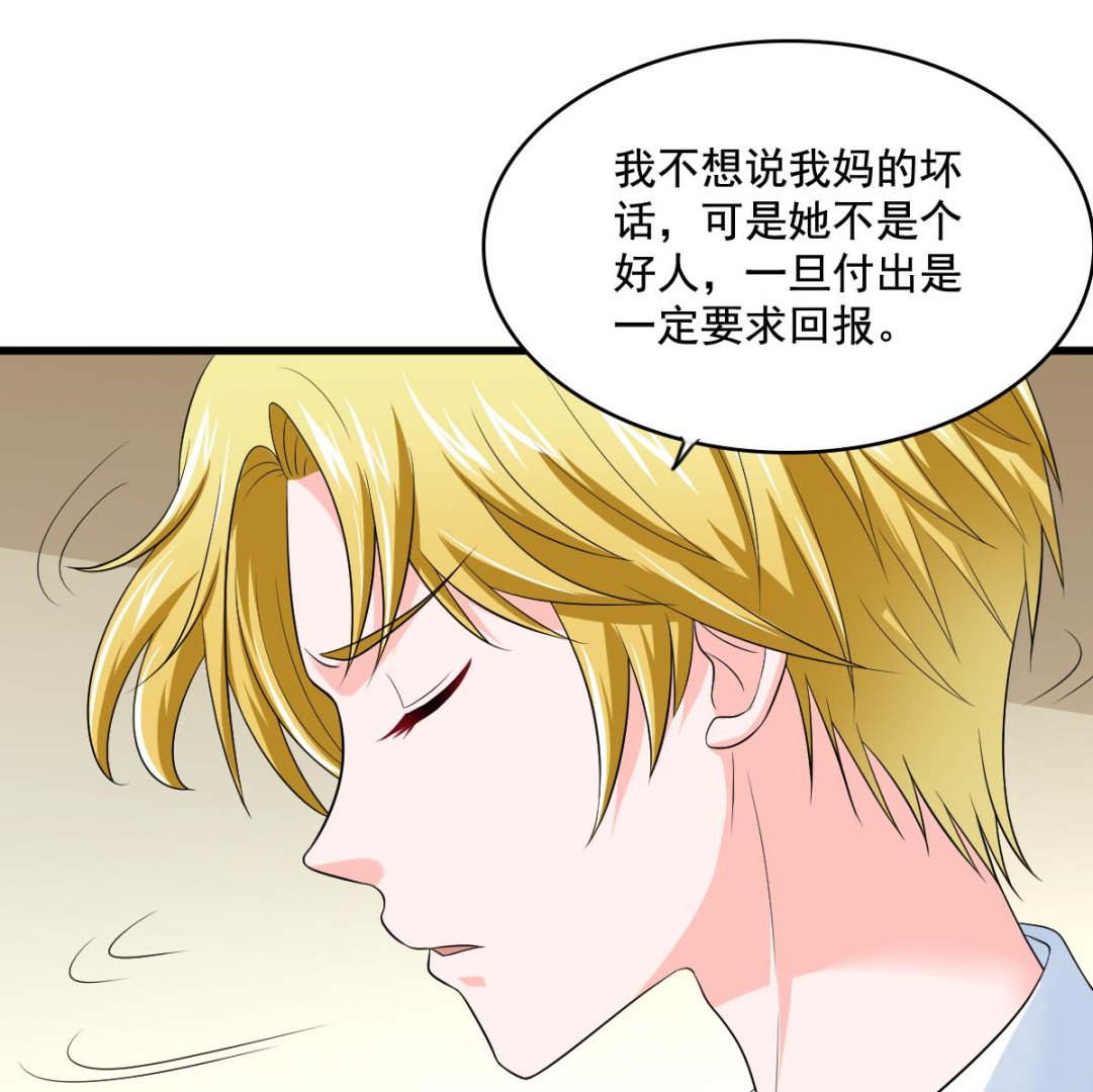 第127话 东鹏被找茬(1/2)-第127话