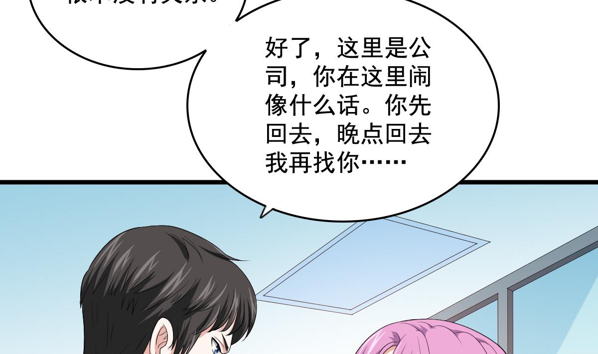 第127话 东鹏被找茬(1/2)-第127话