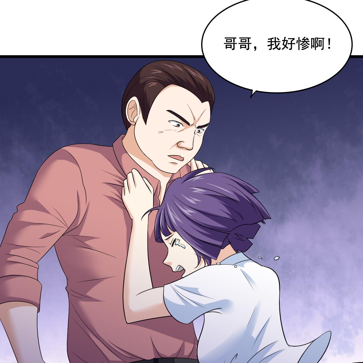 第129话 失去理智的东鹏(1/2)-第129话