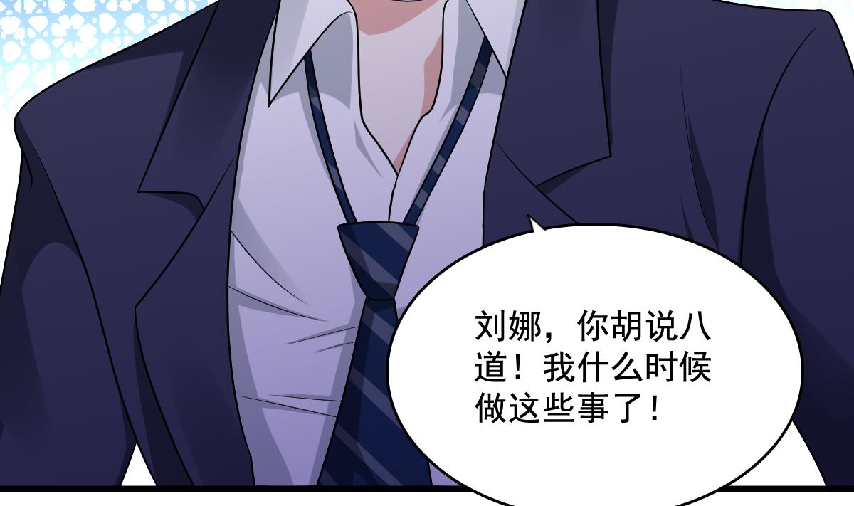 第129话 失去理智的东鹏(1/2)-第129话