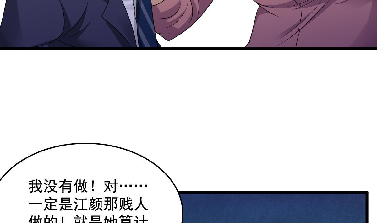 第129话 失去理智的东鹏(1/2)-第129话