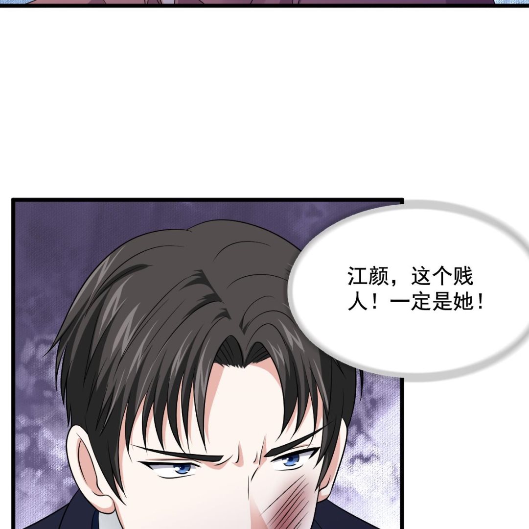 第129话 失去理智的东鹏(1/2)-第129话