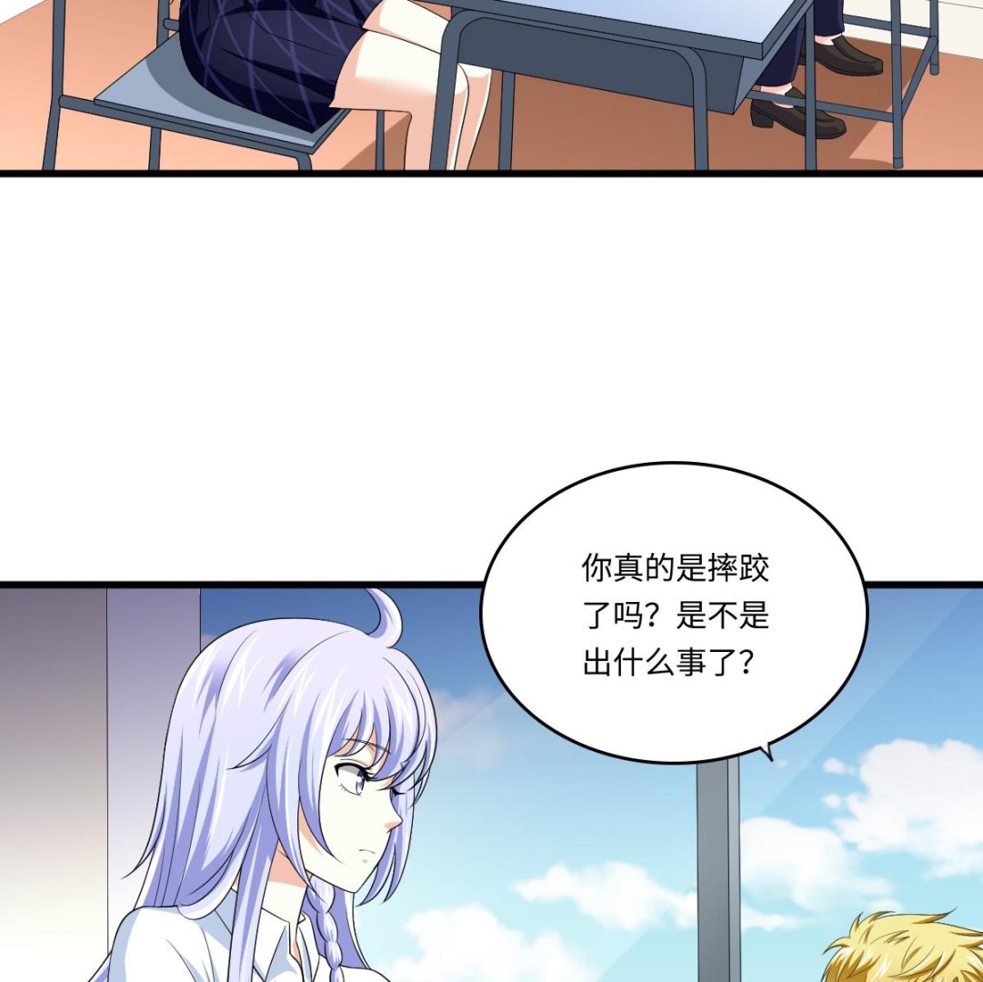 第131话 七年，我等得到你-第131话