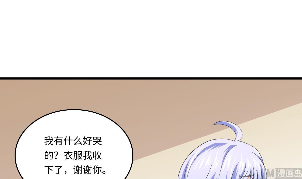 第131话 七年，我等得到你-第131话