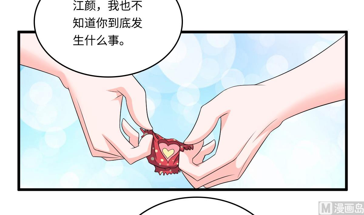 第131话 七年，我等得到你-第131话