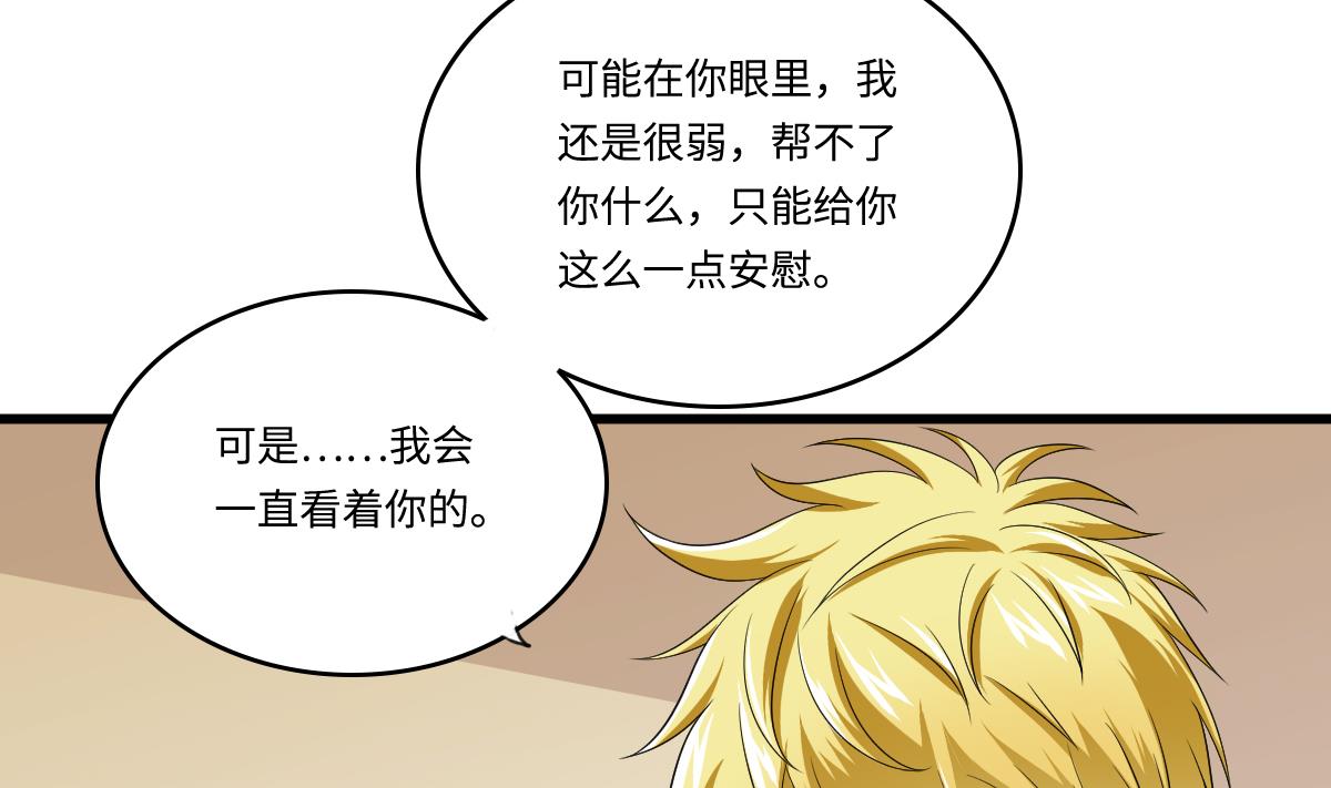 第131话 七年，我等得到你-第131话
