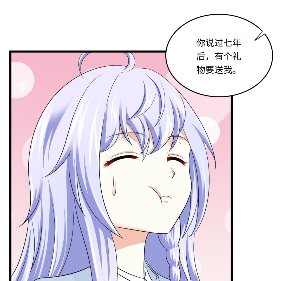 第131话 七年，我等得到你-第131话