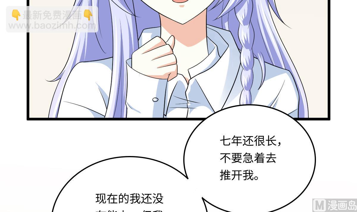 第131话 七年，我等得到你-第131话