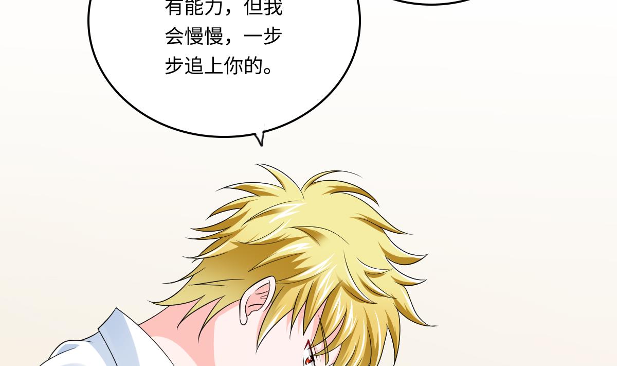 第131话 七年，我等得到你-第131话