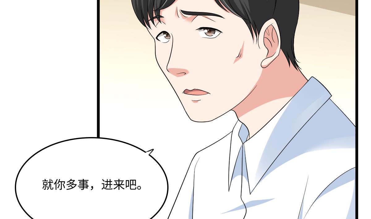 第131话 七年，我等得到你-第131话