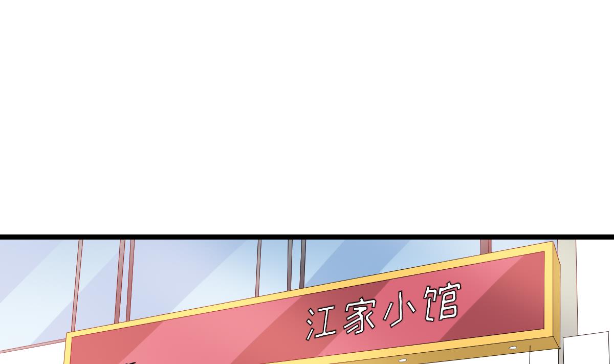 第133话 以牙还牙！(1/2)-第133话