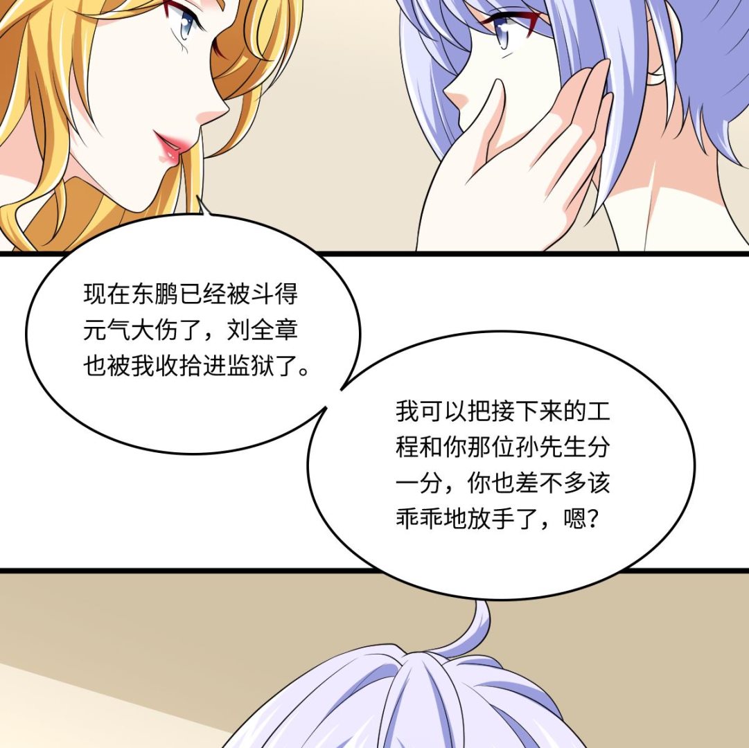 第133话 以牙还牙！(1/2)-第133话