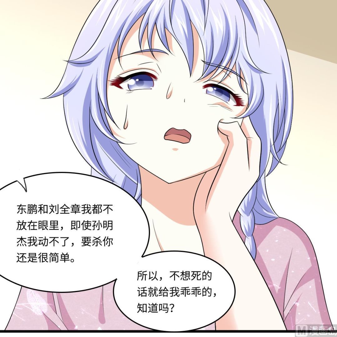 第133话 以牙还牙！(1/2)-第133话