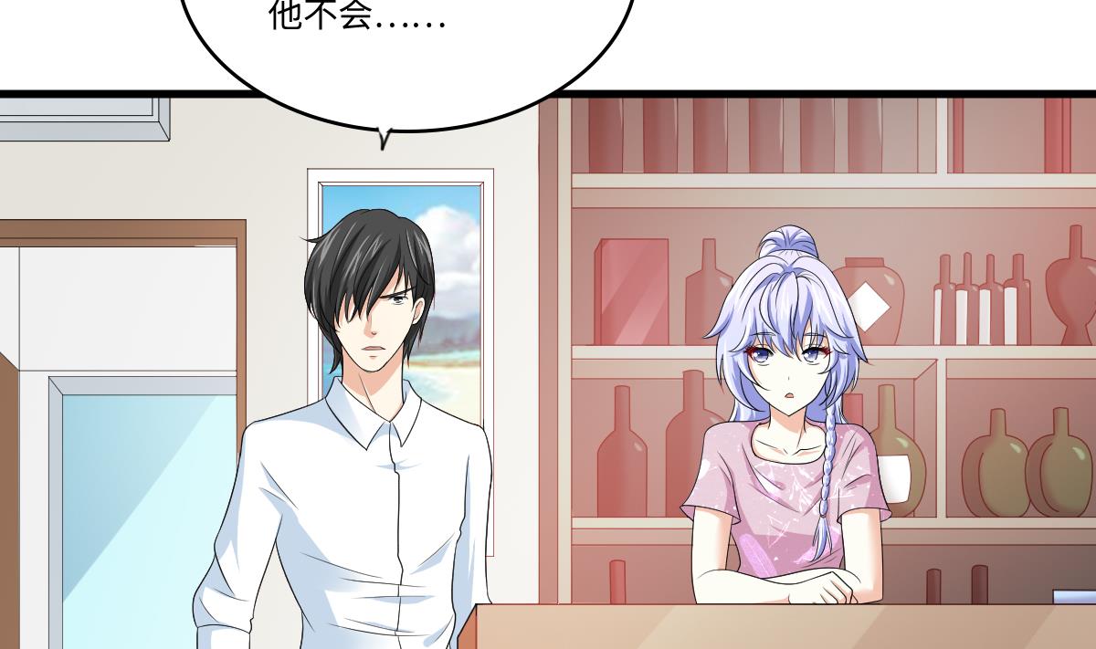 第133话 以牙还牙！(1/2)-第133话