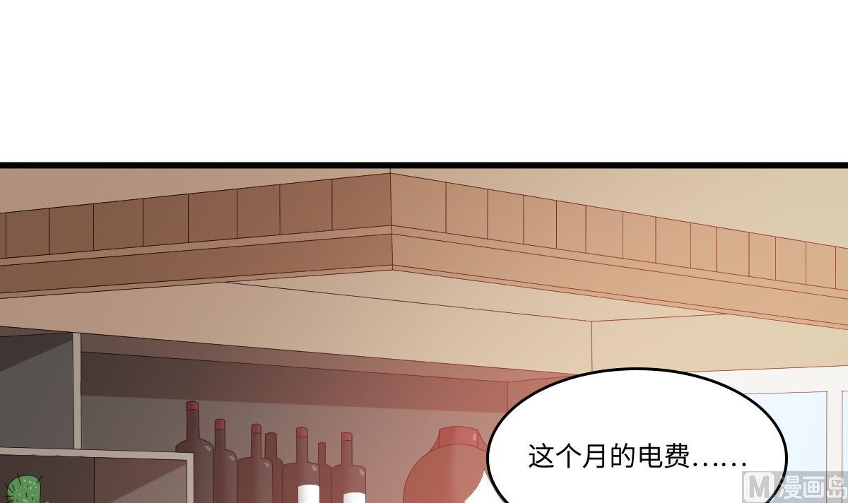 第133话 以牙还牙！(1/2)-第133话
