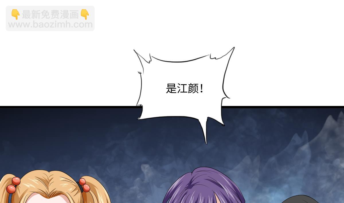 第133话 以牙还牙！(1/2)-第133话