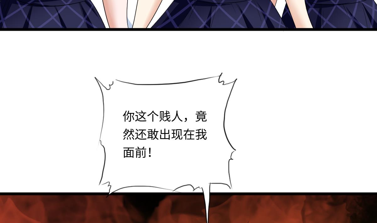 第133话 以牙还牙！(1/2)-第133话