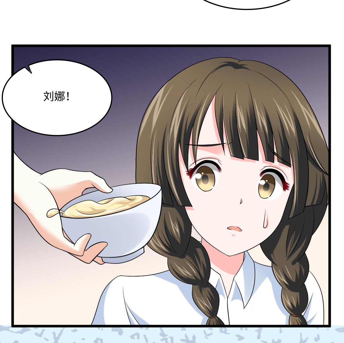 第133话 以牙还牙！(1/2)-第133话
