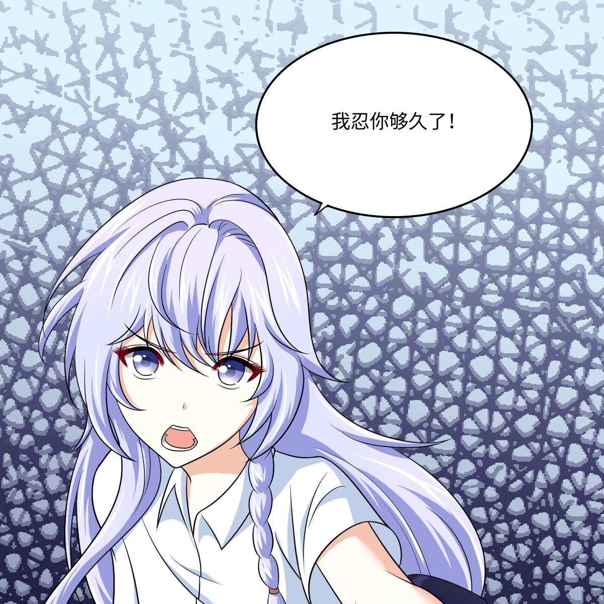 第133话 以牙还牙！(1/2)-第133话