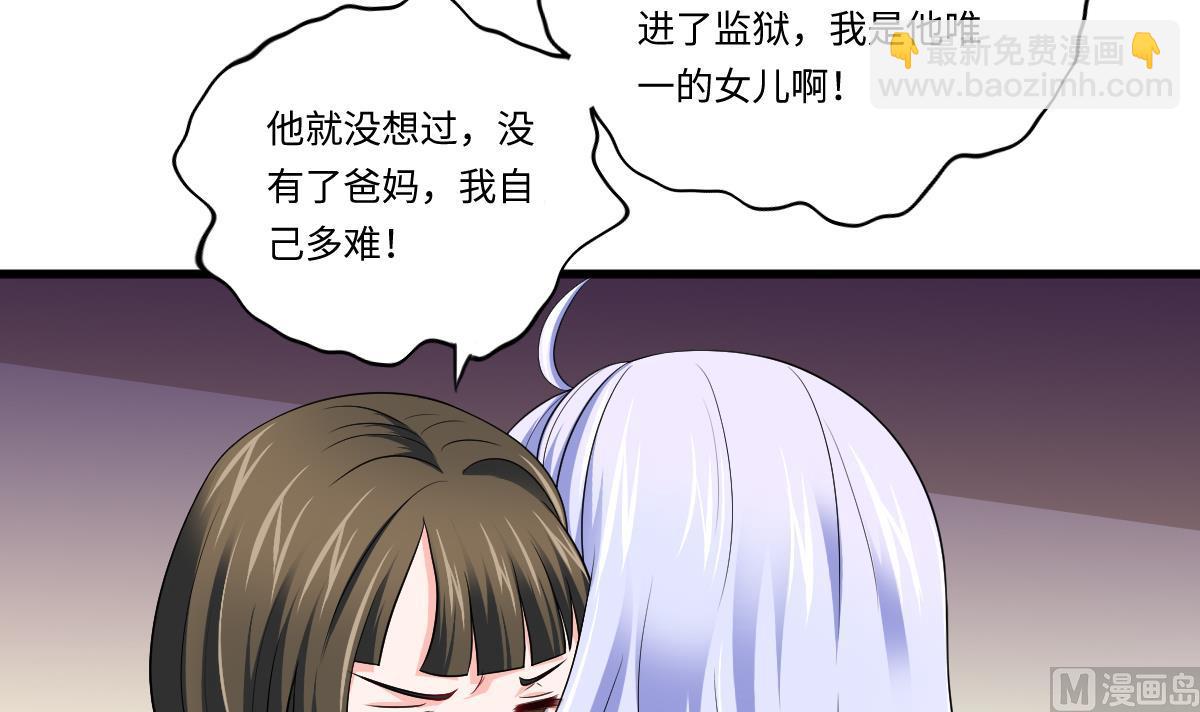 第135话 程诺的变故(1/2)-第135话