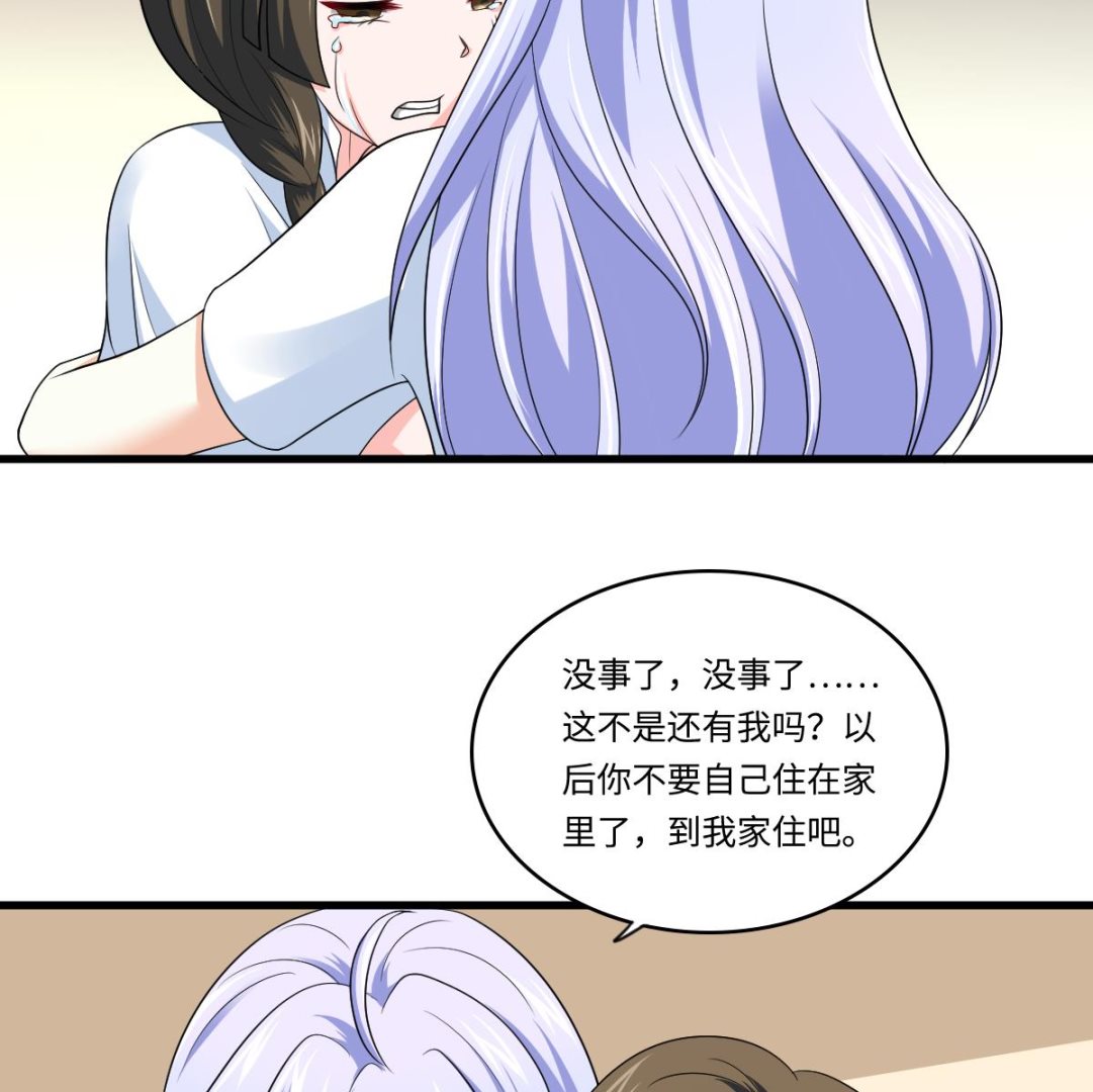 第135话 程诺的变故(1/2)-第135话