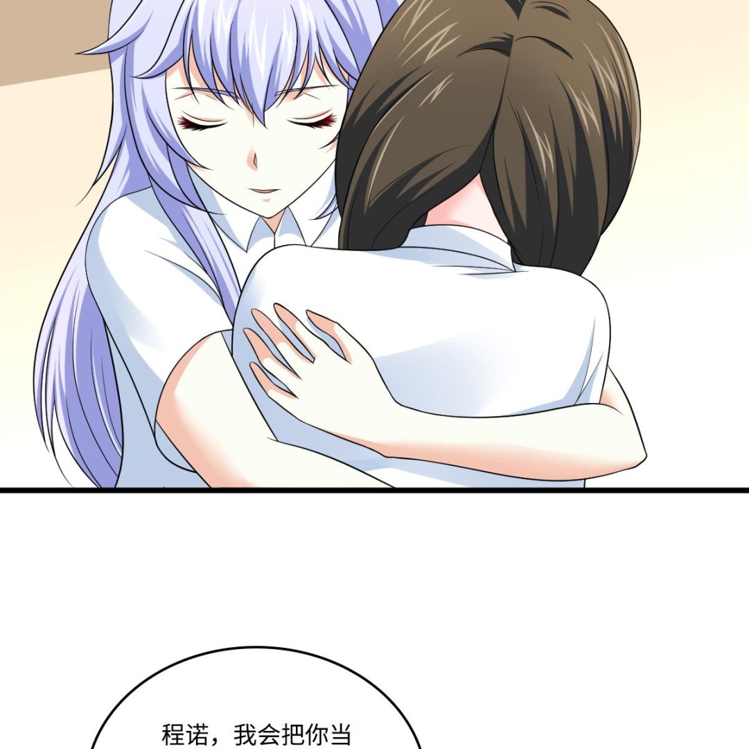 第135话 程诺的变故(1/2)-第135话