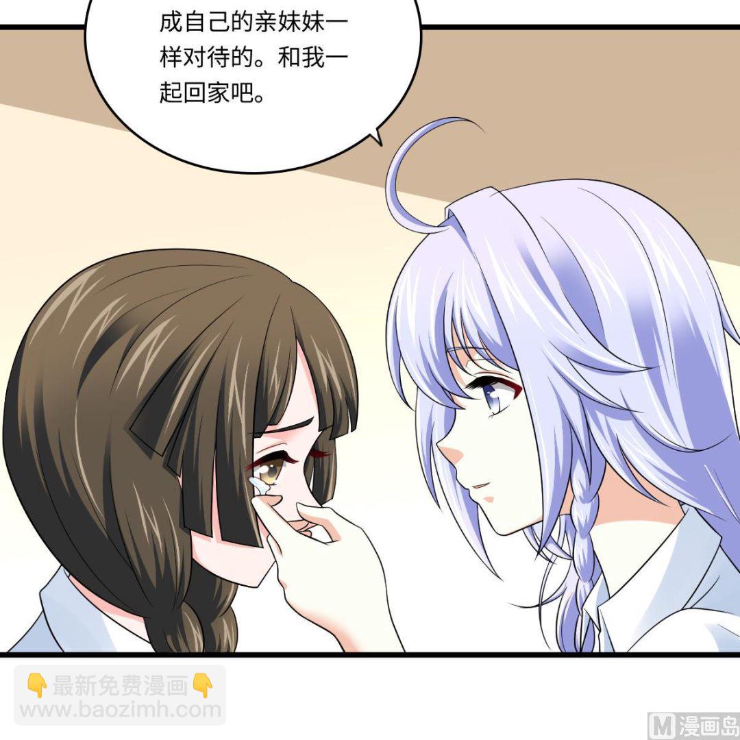 第135话 程诺的变故(1/2)-第135话