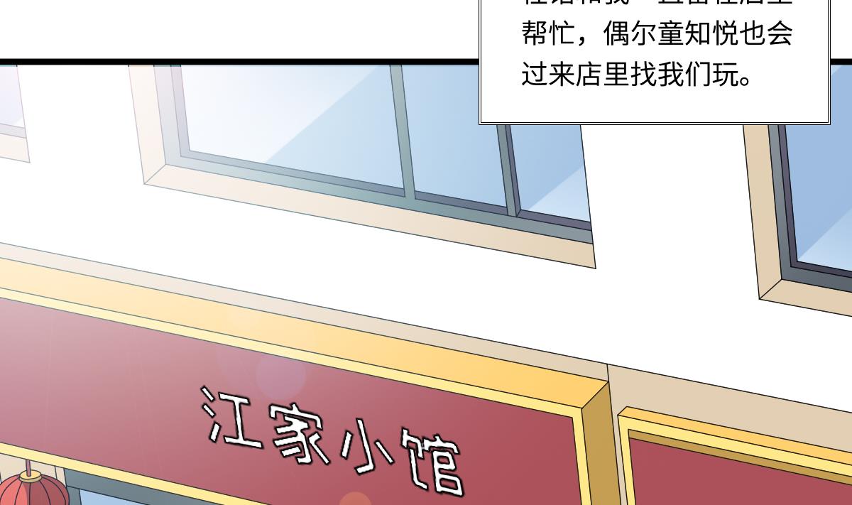 第135话 程诺的变故(1/2)-第135话