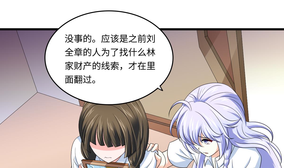 第135话 程诺的变故(1/2)-第135话