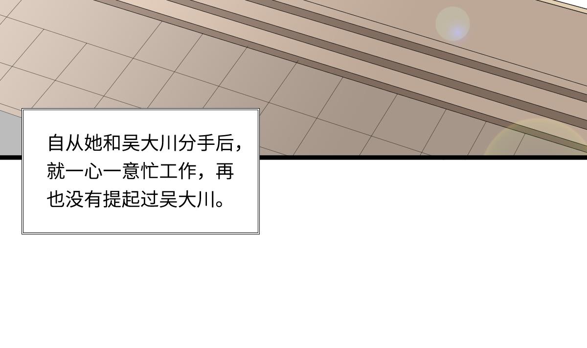 第135话 程诺的变故(1/2)-第135话
