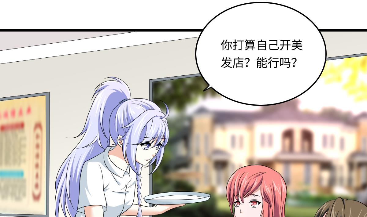 第135话 程诺的变故(1/2)-第135话