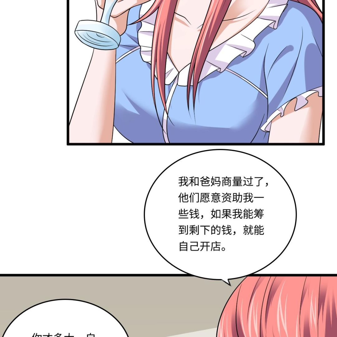 第135话 程诺的变故(1/2)-第135话