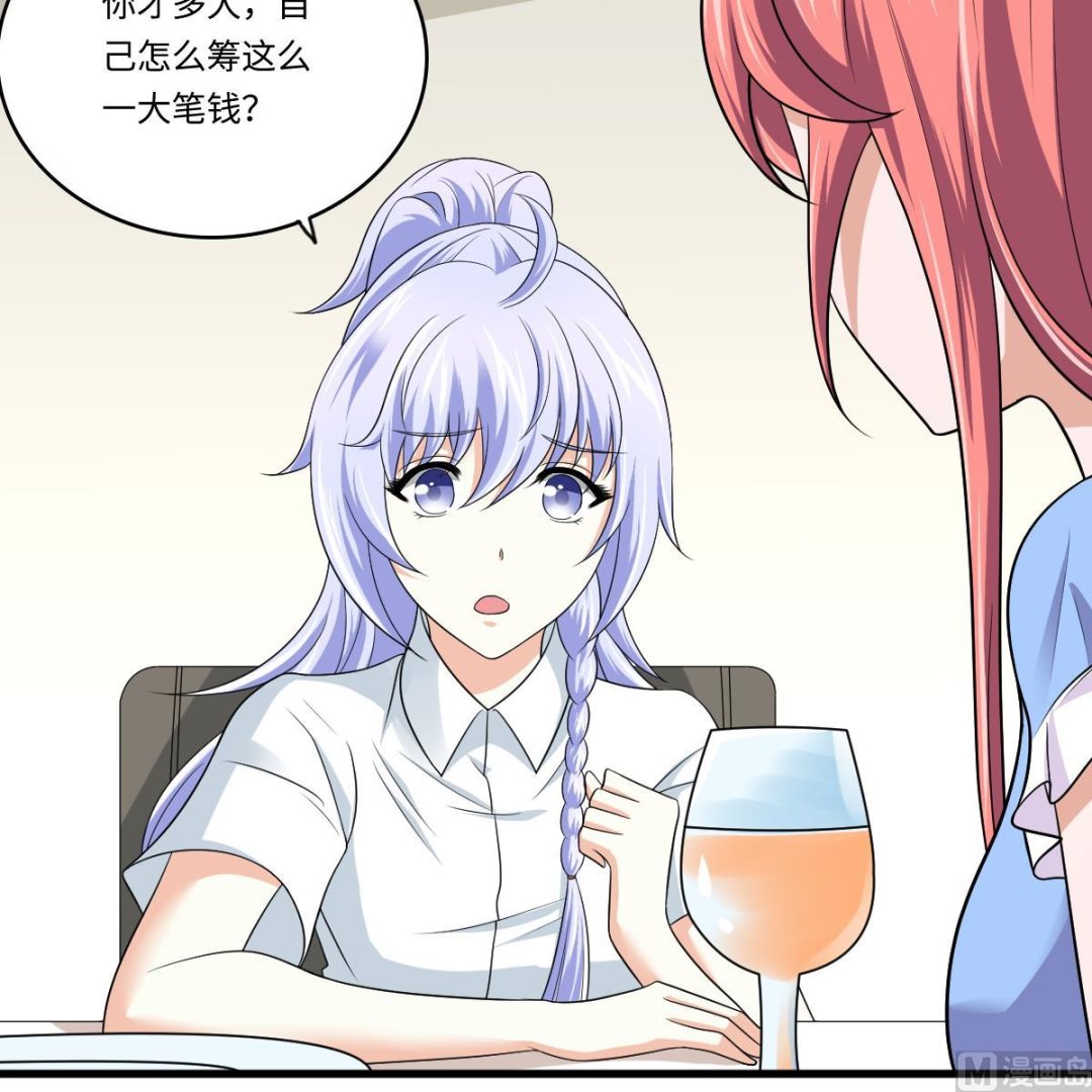 第135话 程诺的变故(1/2)-第135话